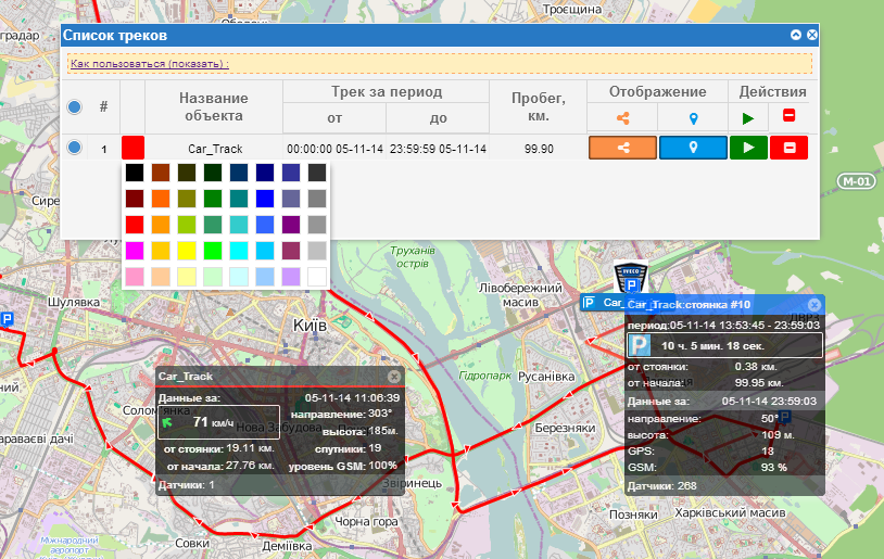 ISMO4 CUSTOM &ndash; tailored to your business needs