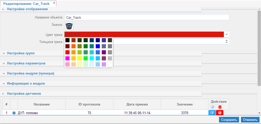 ISMO4 CUSTOM &ndash; tailored to your business needs