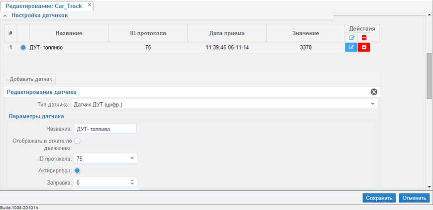 ISMO4 CUSTOM &ndash; tailored to your business needs